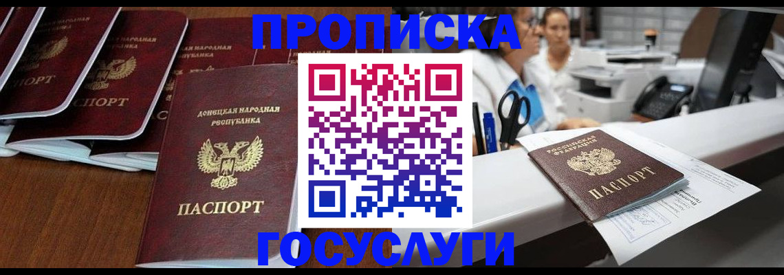 регистрация в Ярцево